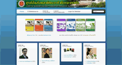 Desktop Screenshot of oranuch.nsdv.go.th